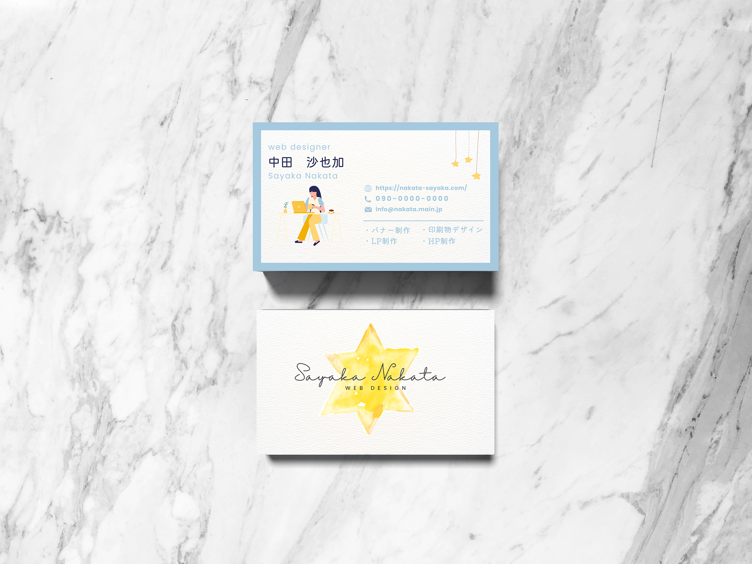 名刺デザイン