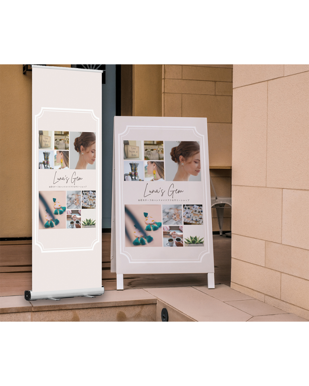 イベント出店の看板・タペストリー